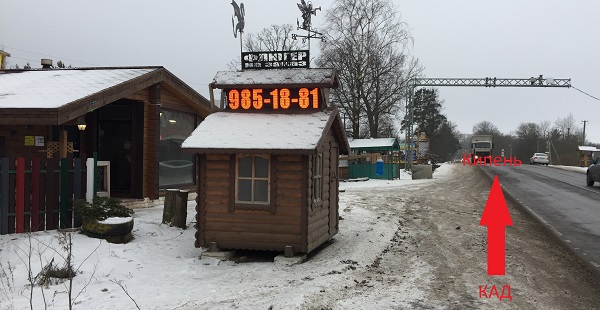 все для бани ропша. Смотреть фото все для бани ропша. Смотреть картинку все для бани ропша. Картинка про все для бани ропша. Фото все для бани ропша